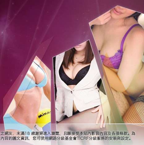 維克斯論壇大胸部美女圖